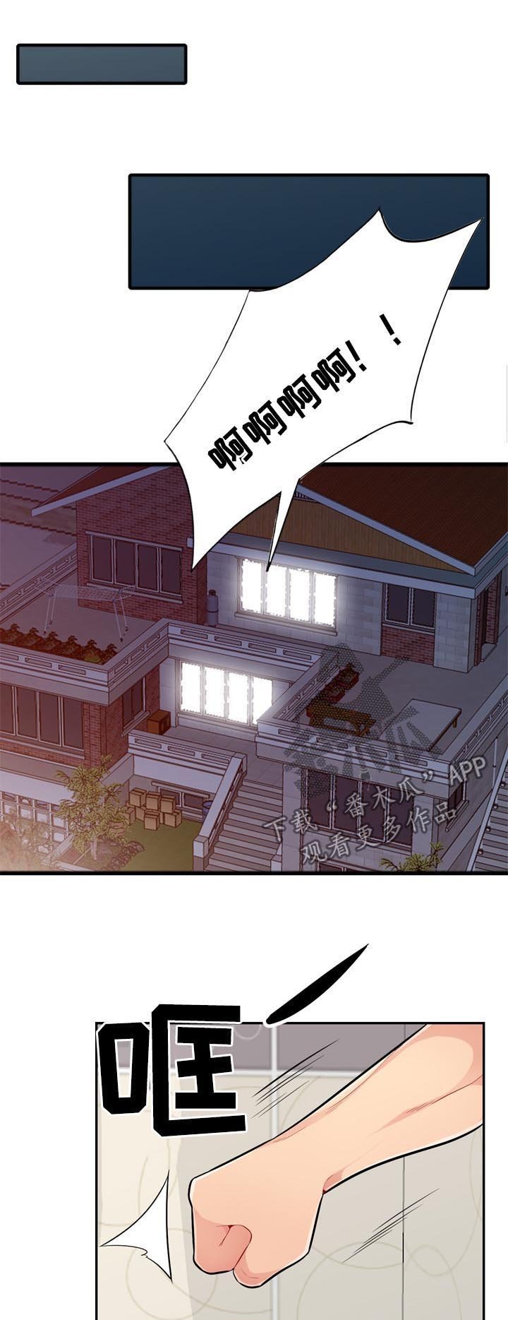 第77章：来电