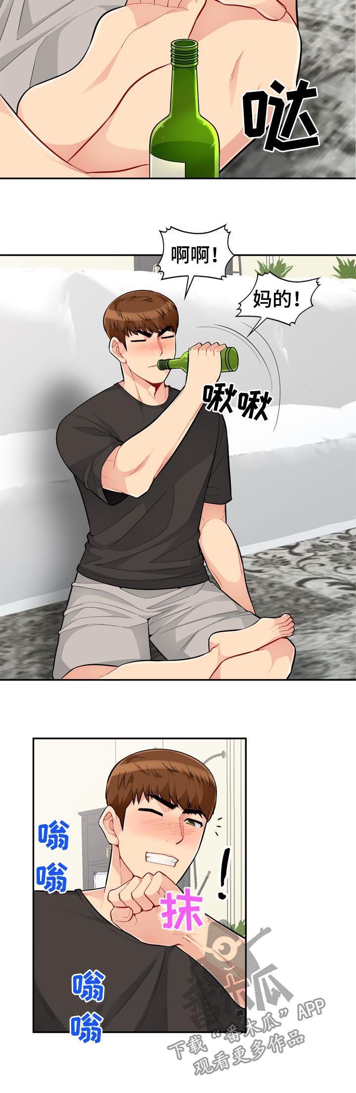 第77章：来电