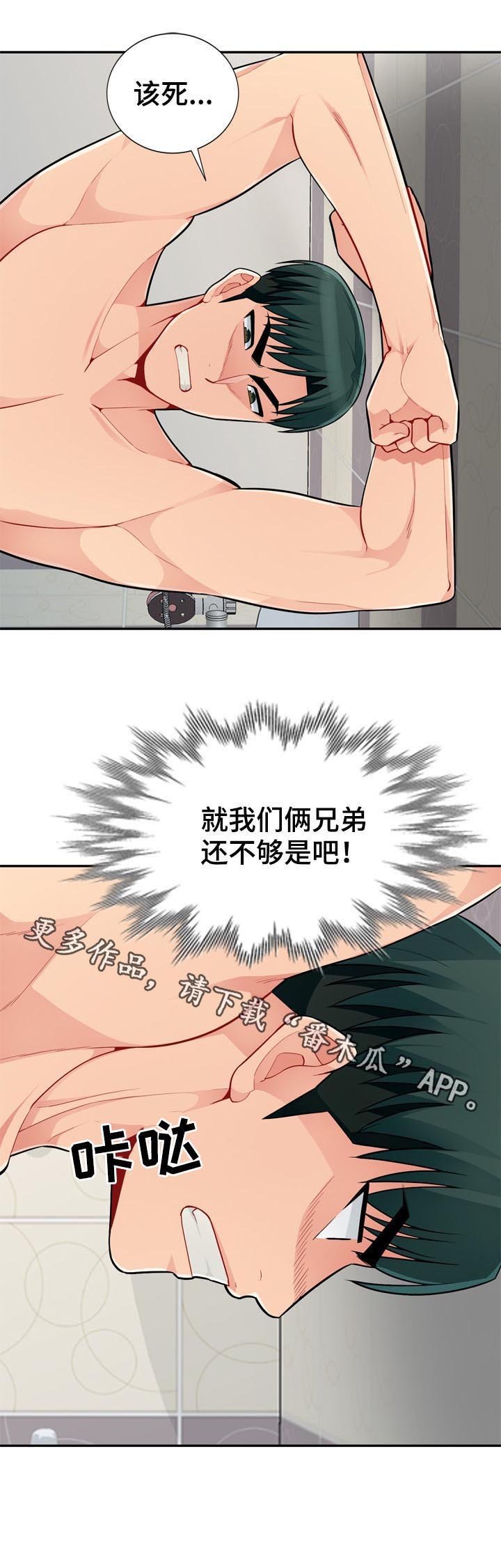 第77章：来电