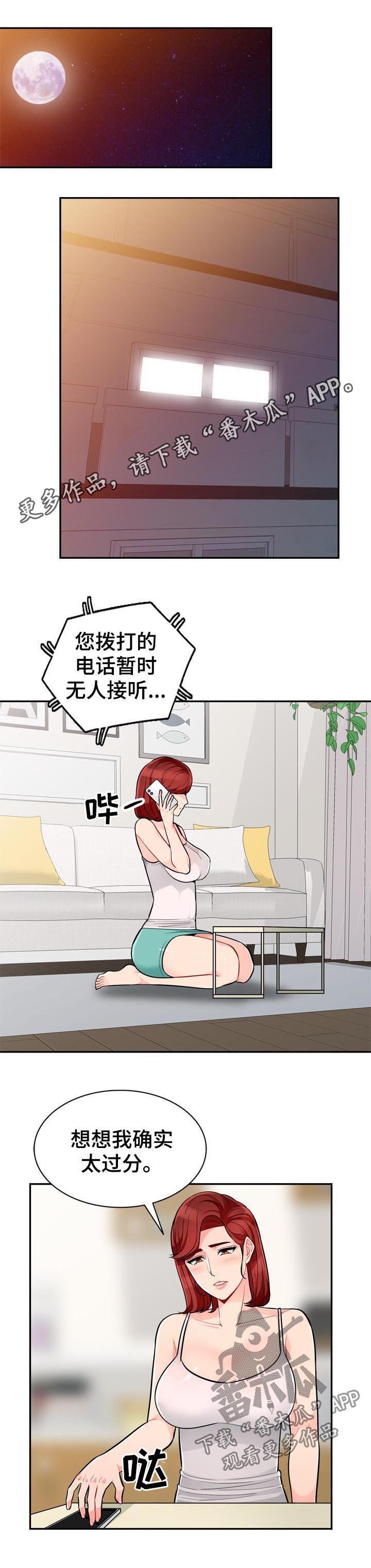 第78章：创意