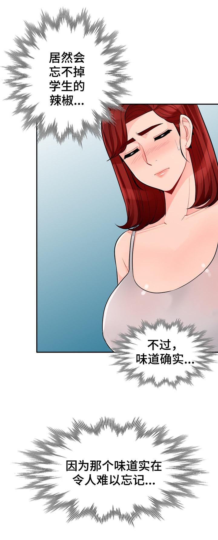 第78章：创意