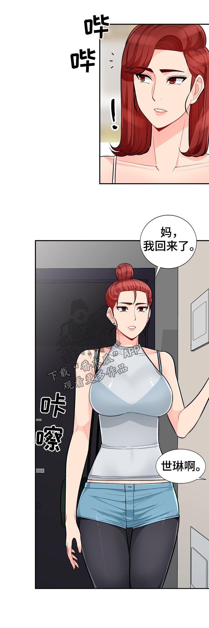 第78章：创意