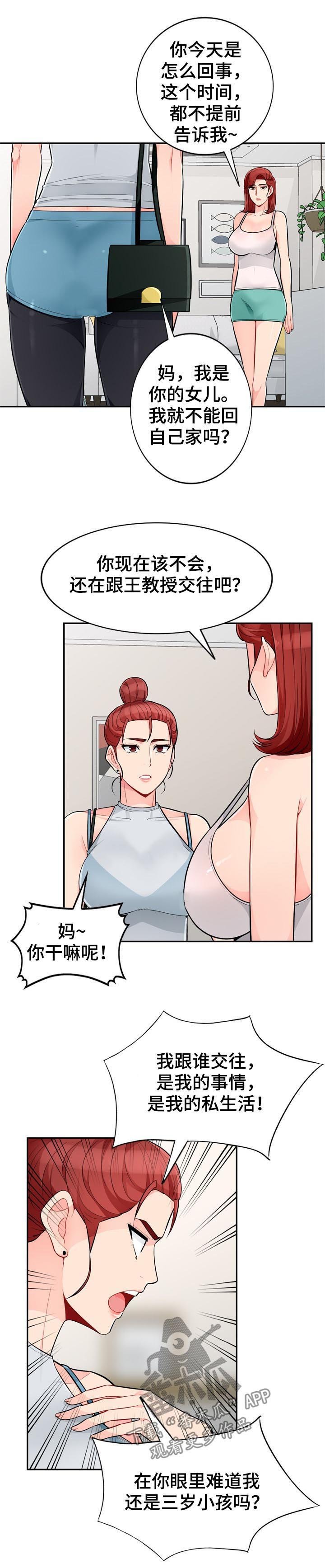 第78章：创意