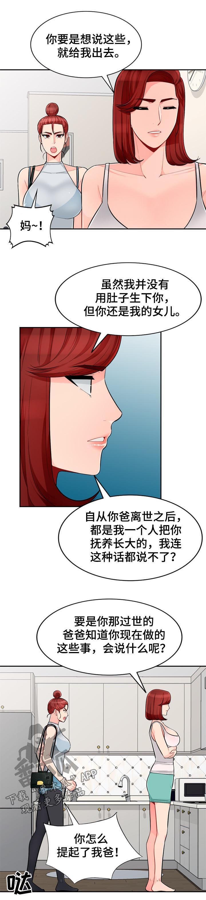 第78章：创意