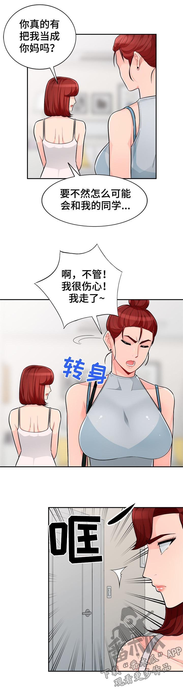第78章：创意