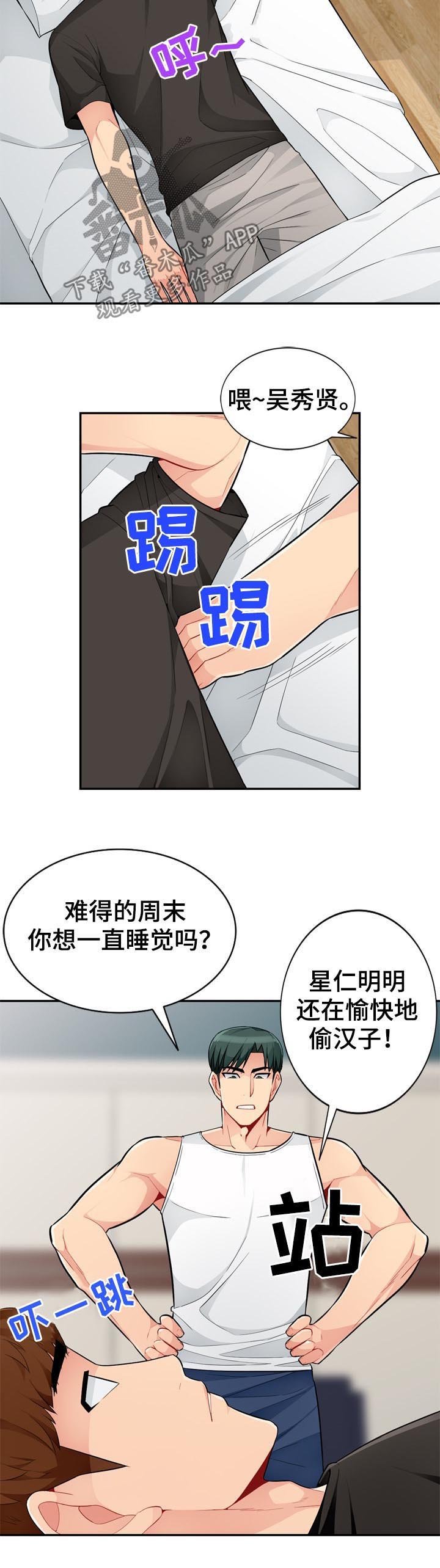 第78章：创意