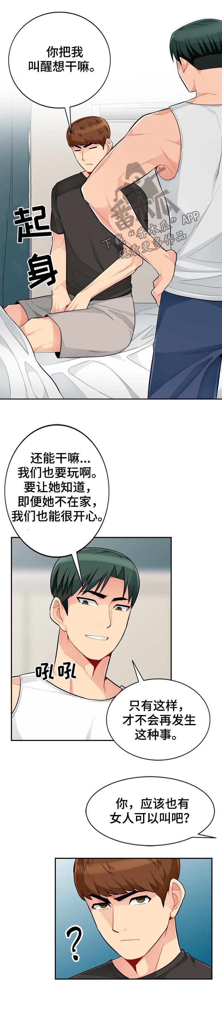 第78章：创意