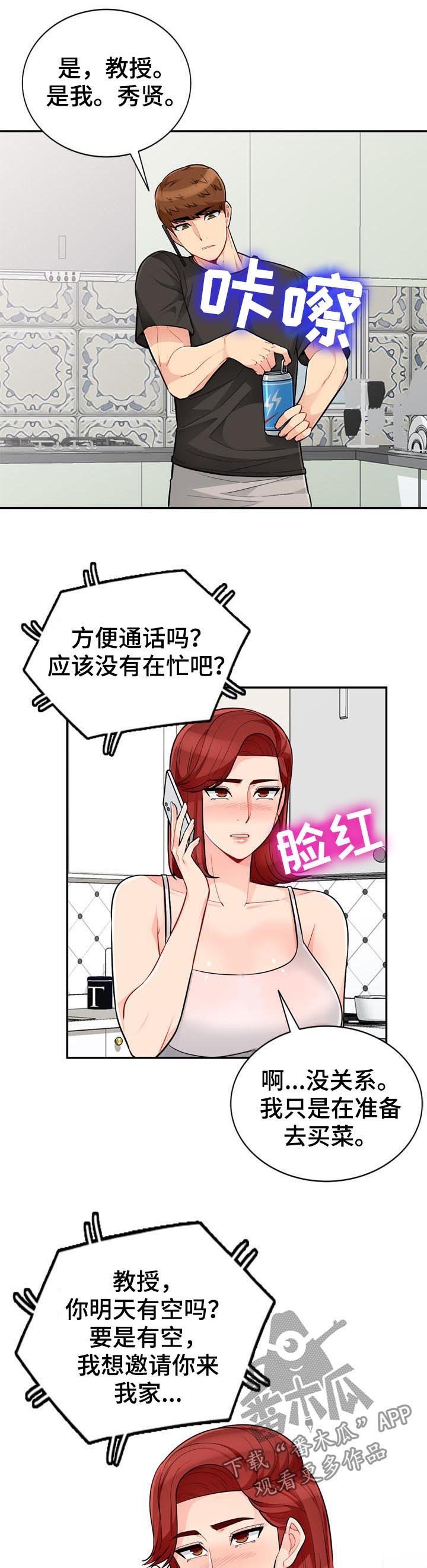 第79章：活动