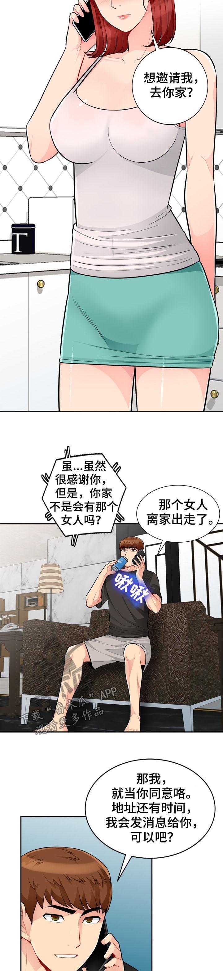 第79章：活动