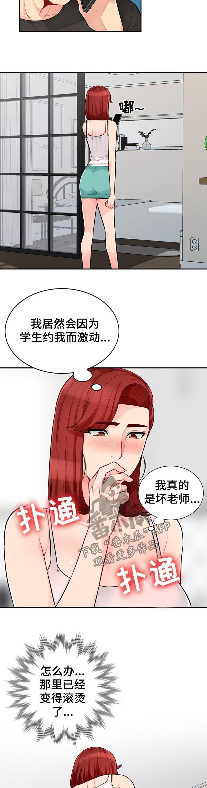 第79章：活动