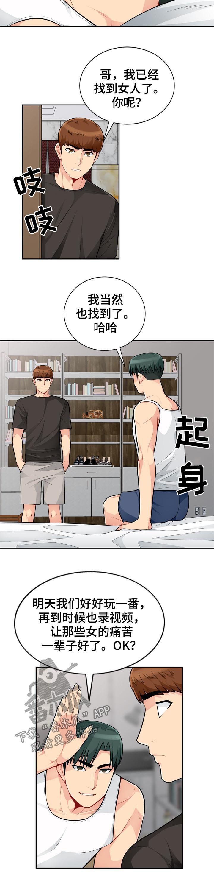 第79章：活动