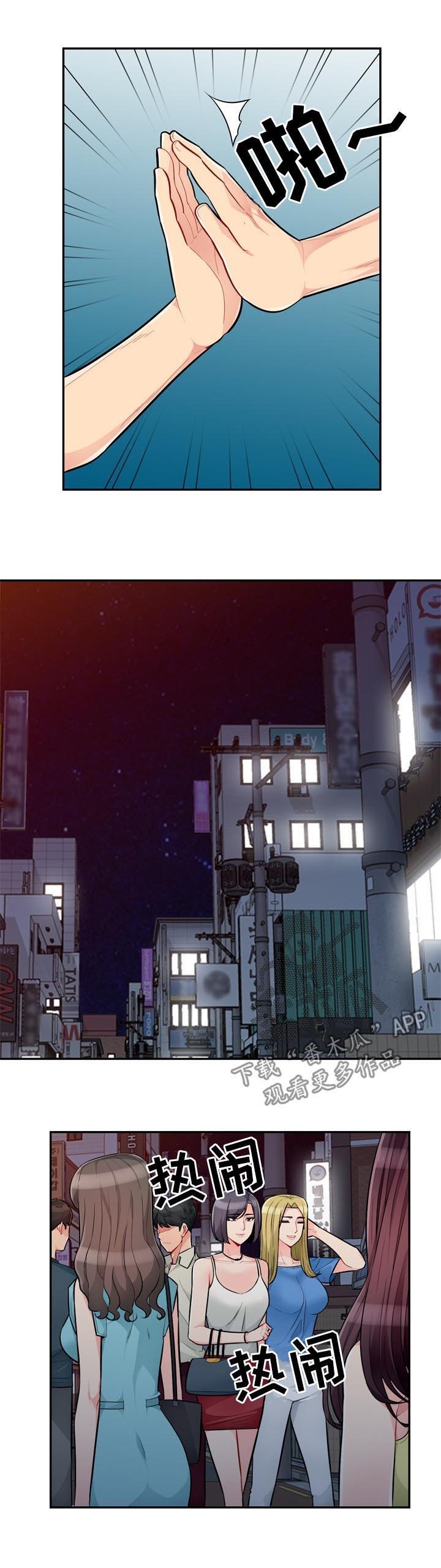 第79章：活动