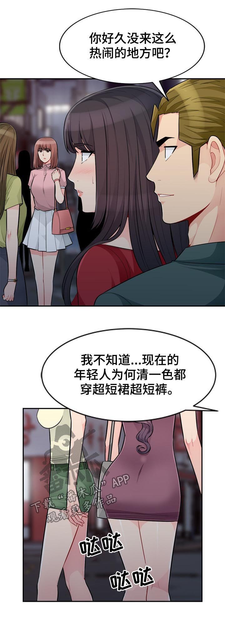 第79章：活动