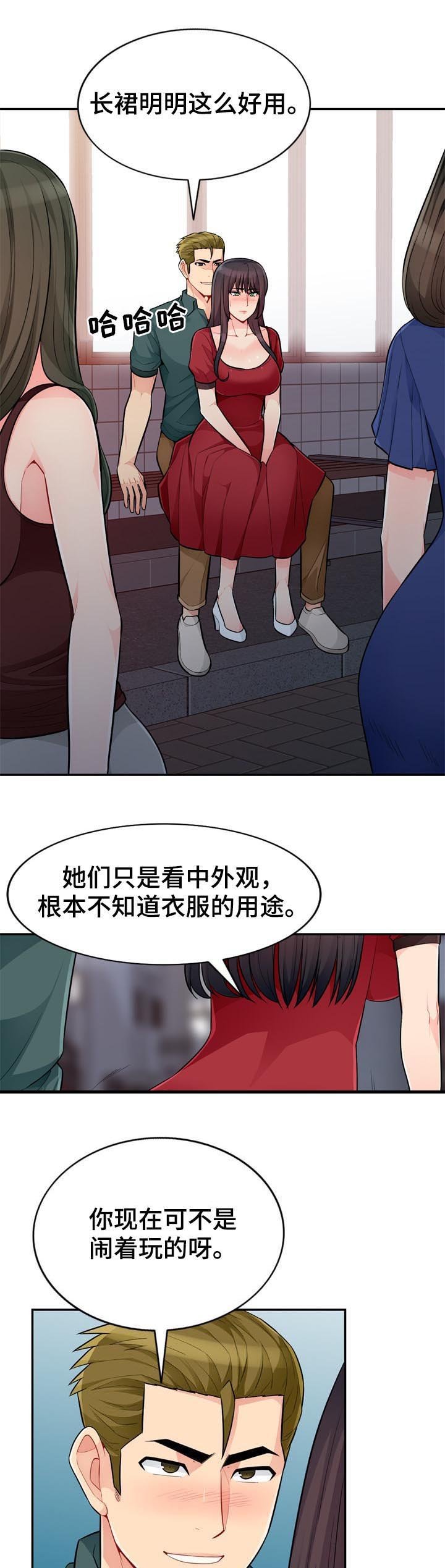 第79章：活动
