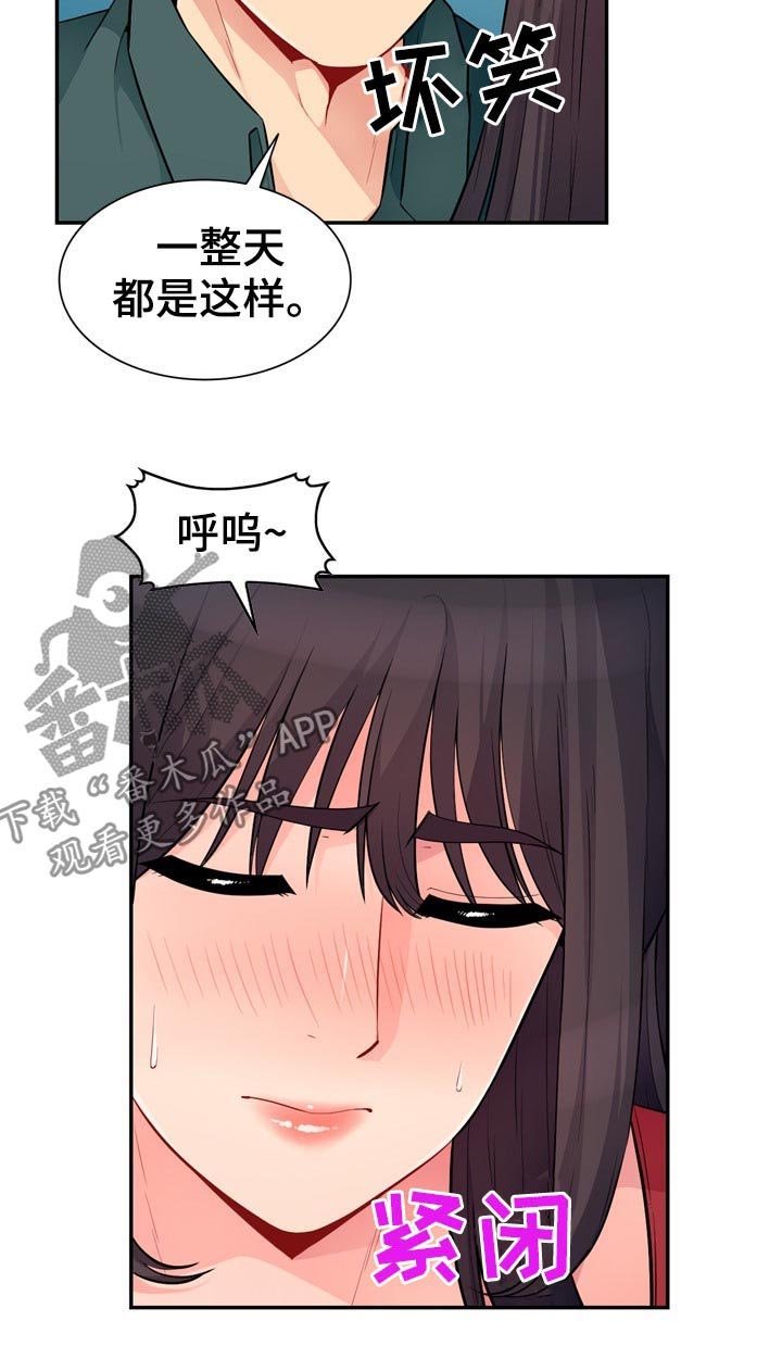 第79章：活动