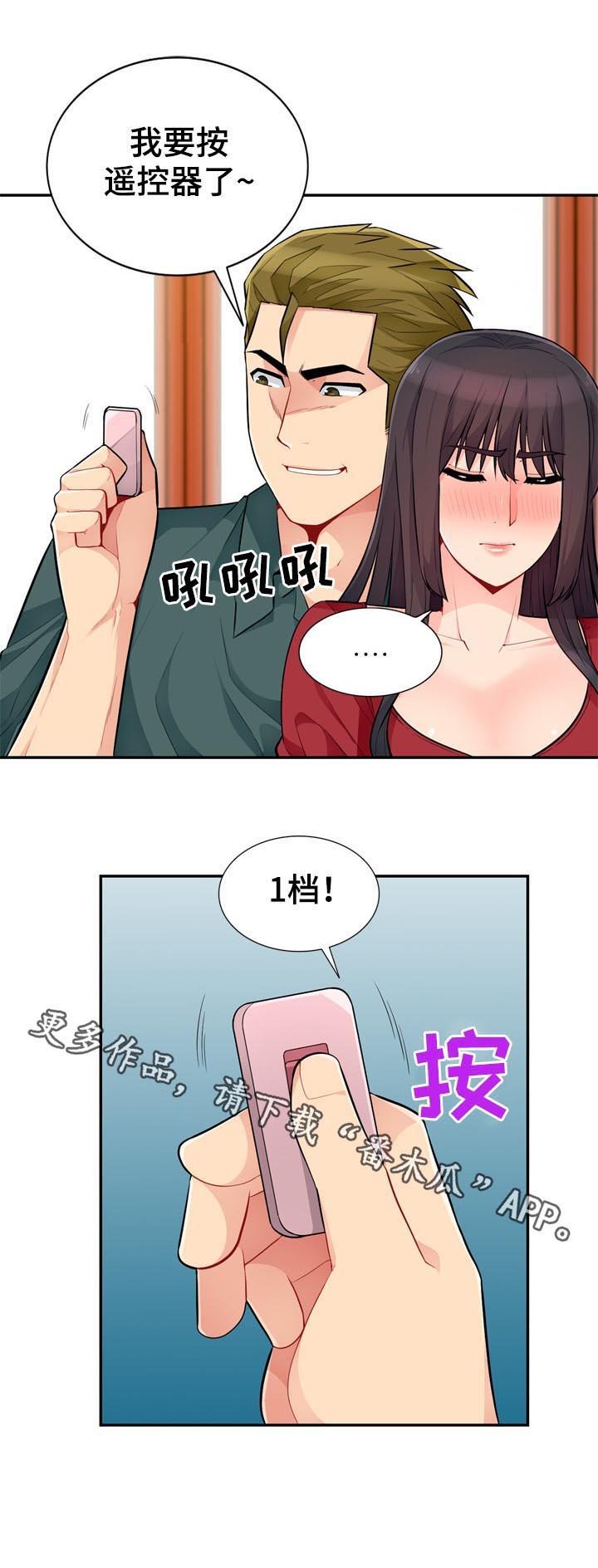 第79章：活动