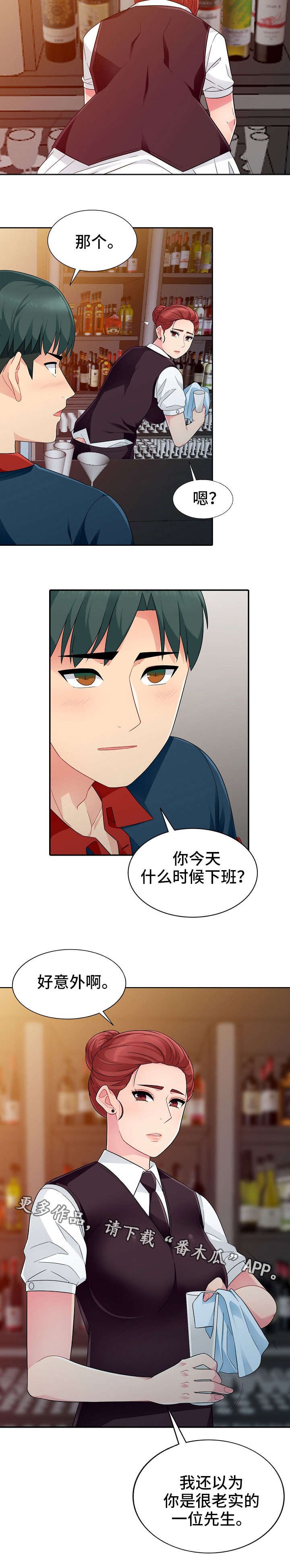 第8章：误解