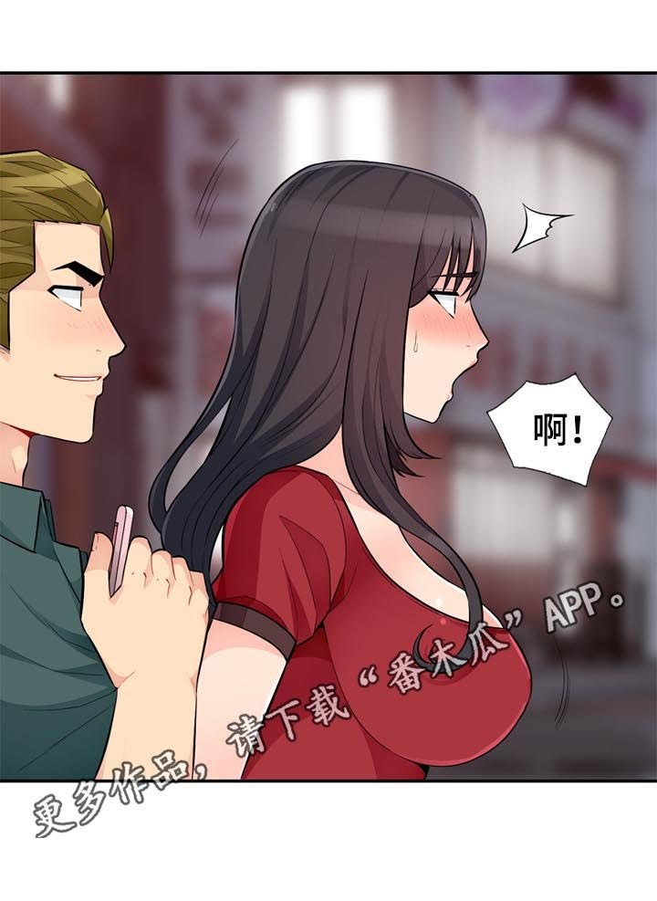 第80章：围观