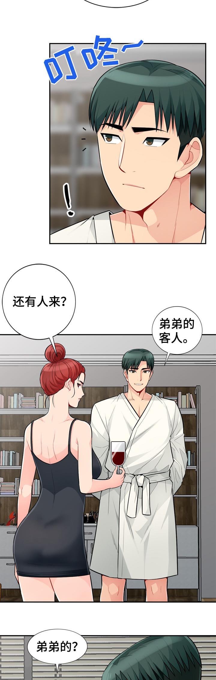 第80章：围观