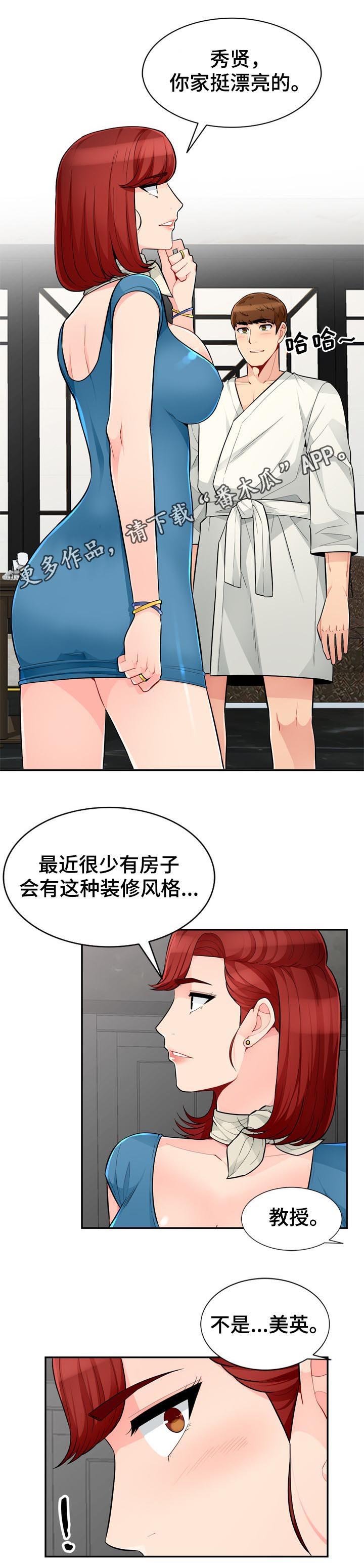 第81章：母女