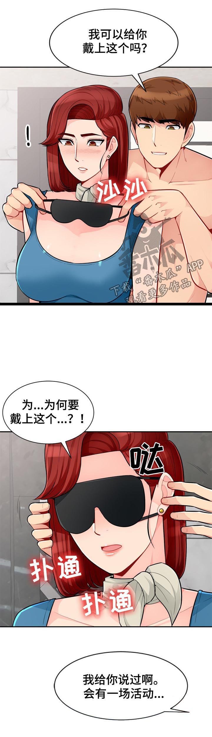 第81章：母女