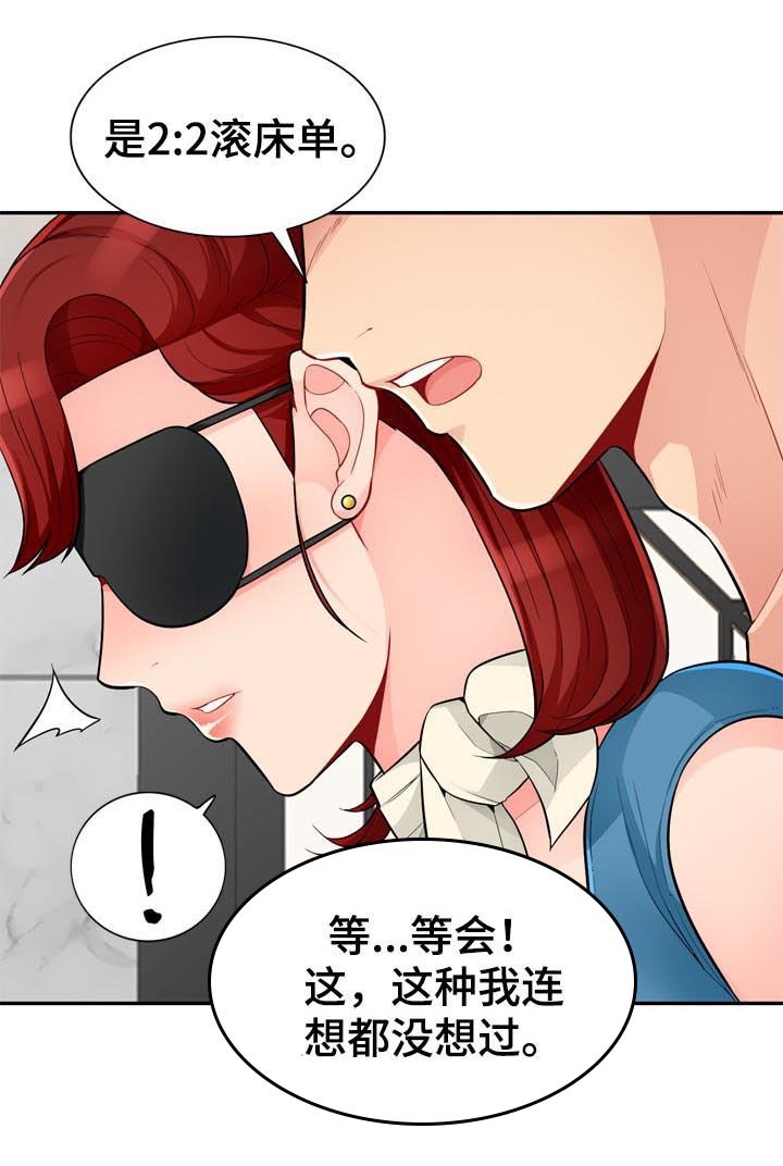 第81章：母女