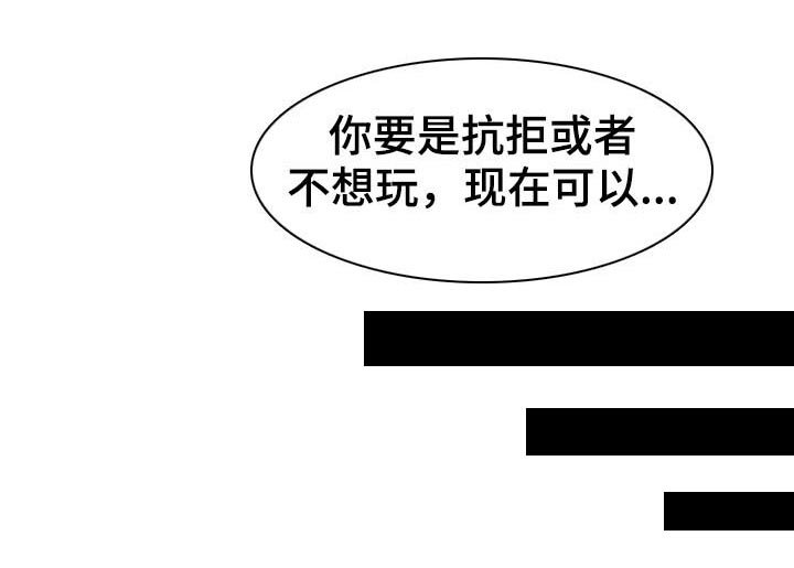 第81章：母女