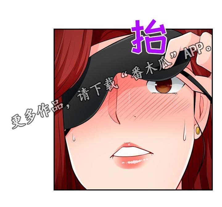第84章：发现