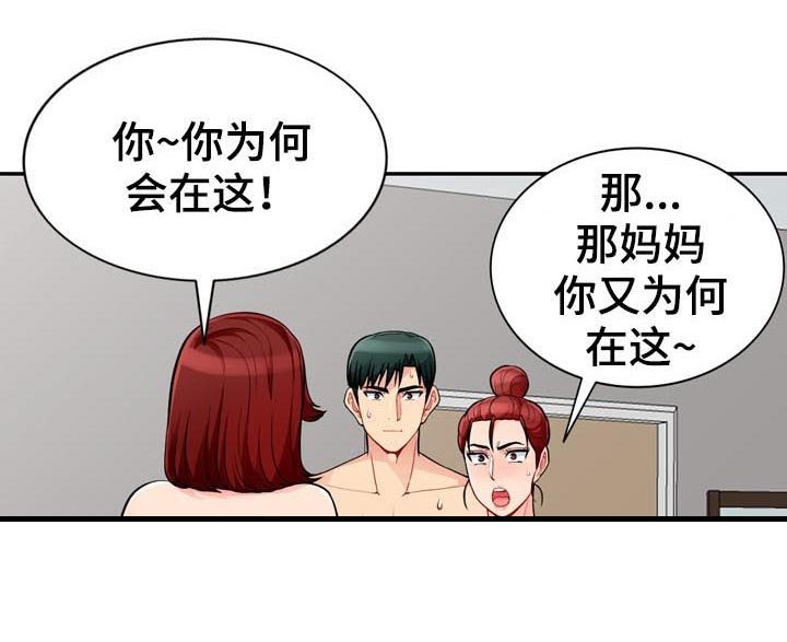 第84章：发现
