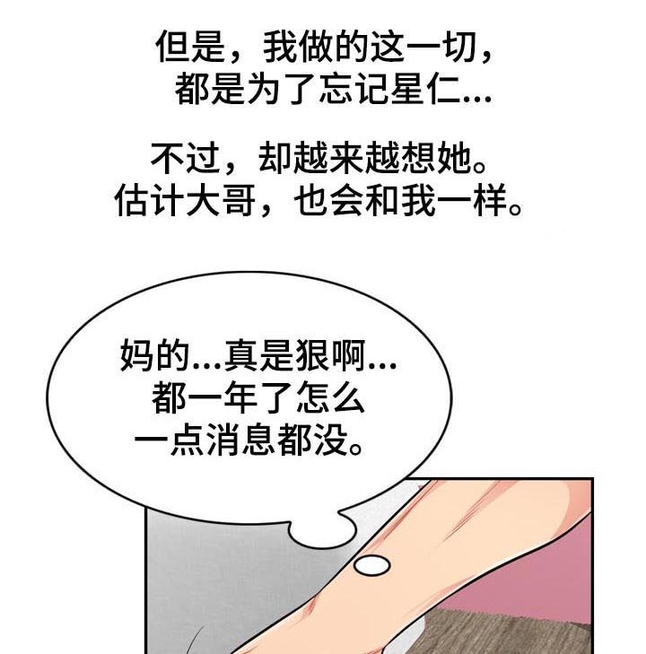 第88章：自传（完结）