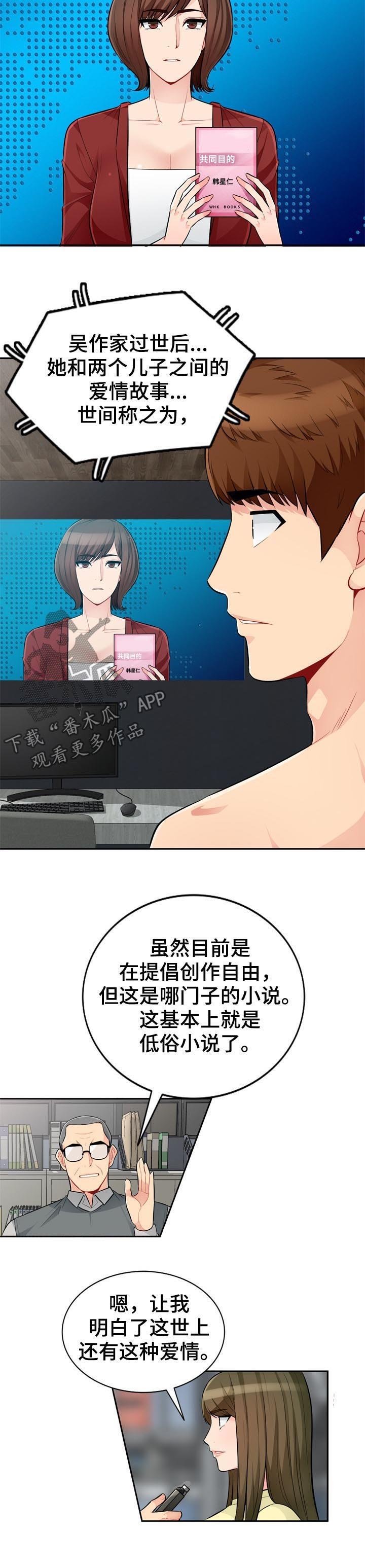 第88章：自传（完结）