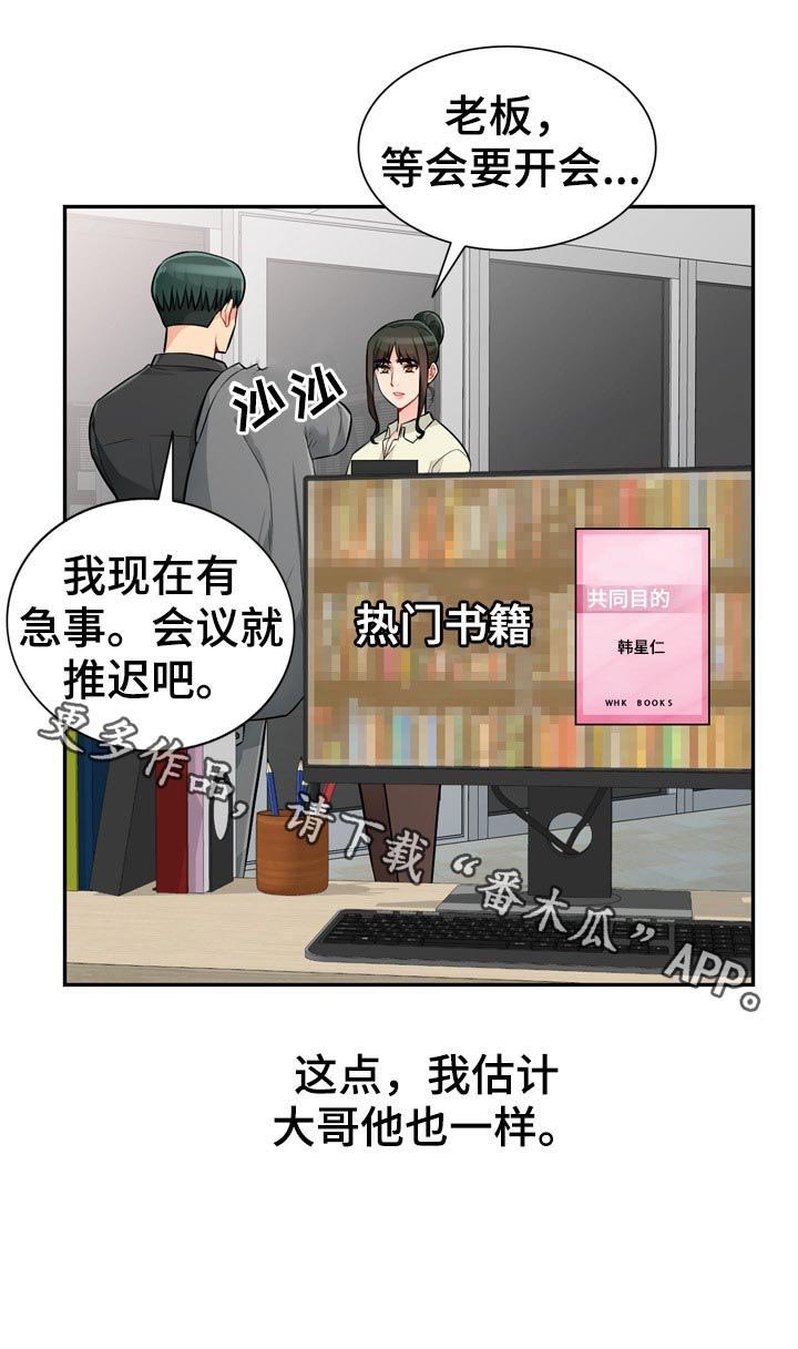 第88章：自传（完结）