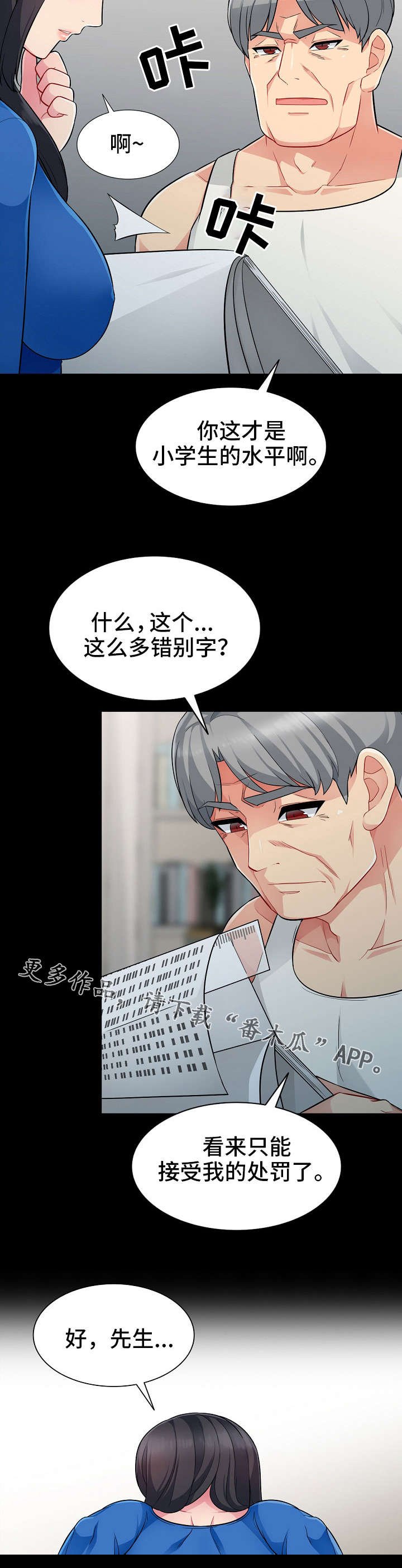 第9章：习惯