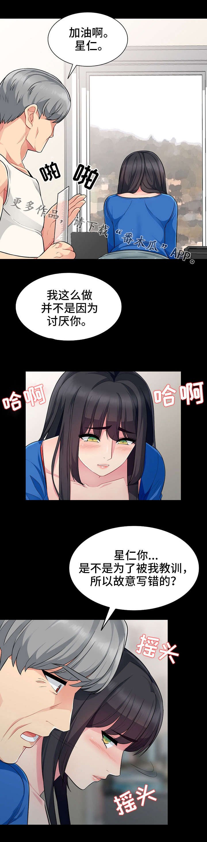 第9章：习惯