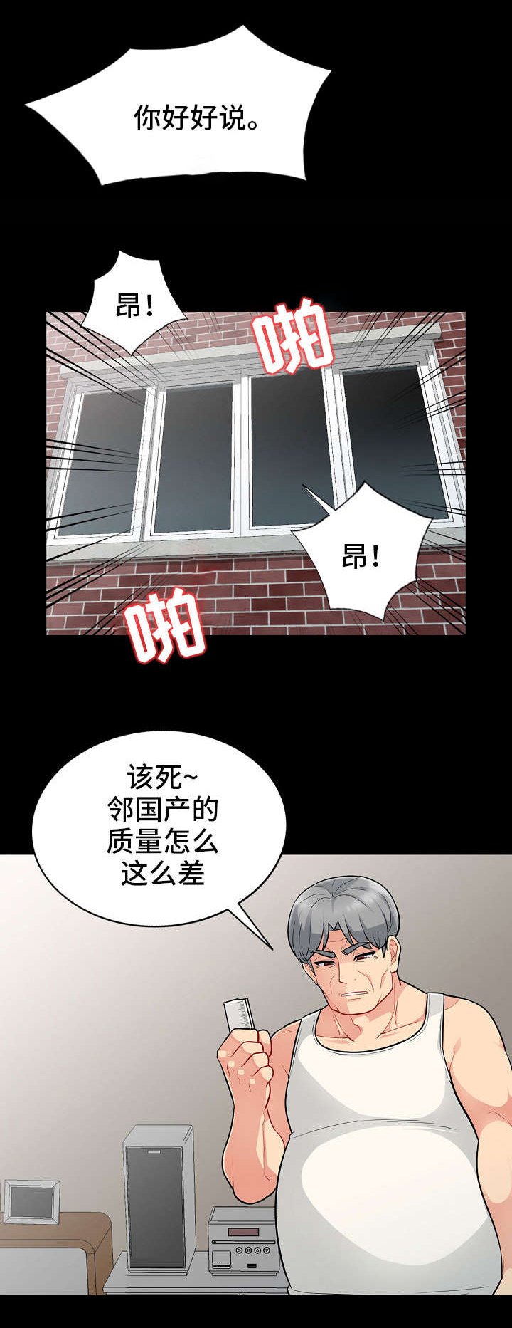 第9章：习惯