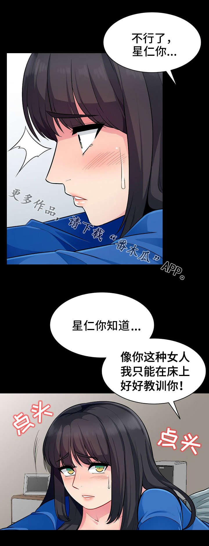 第9章：习惯