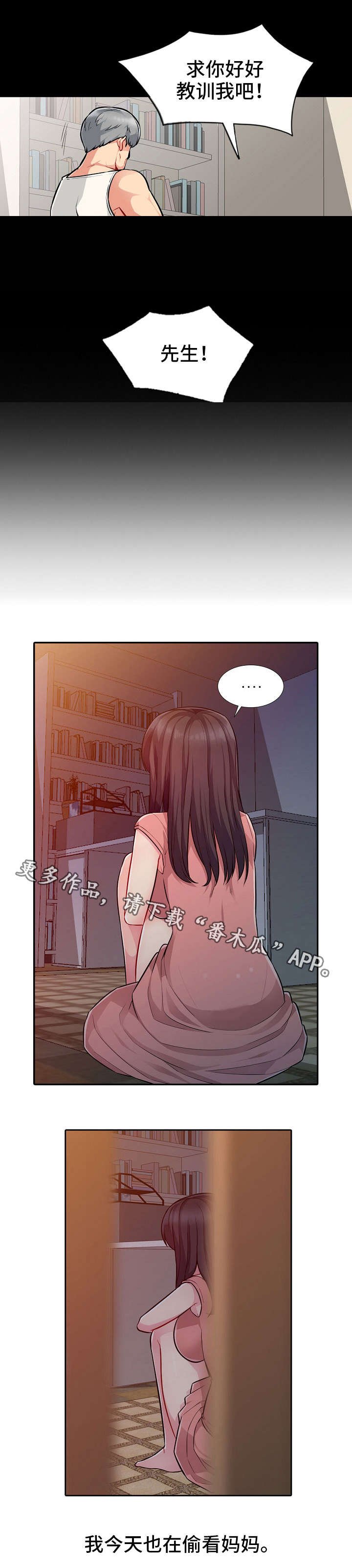第9章：习惯