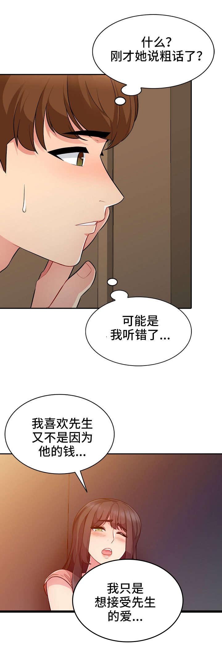 第9章：习惯
