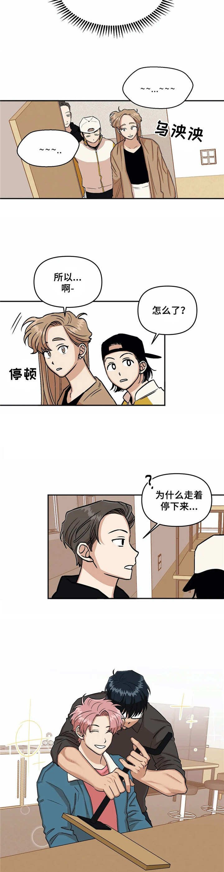 第10章：玩笑话