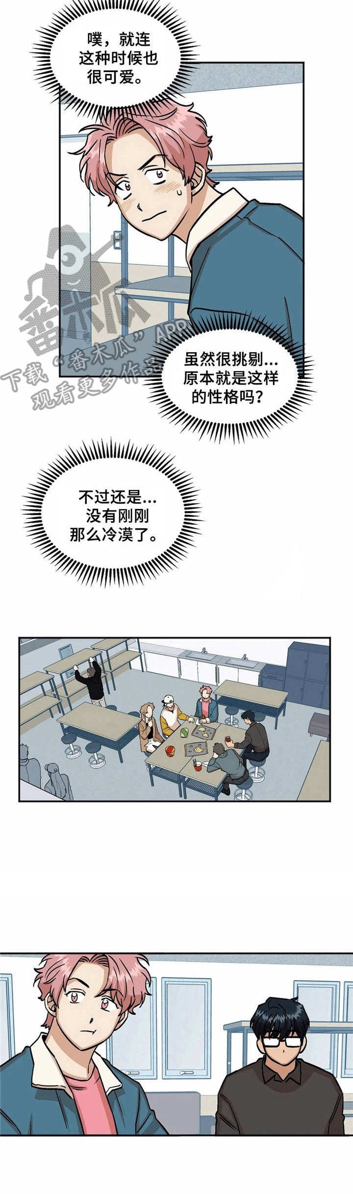 第10章：玩笑话