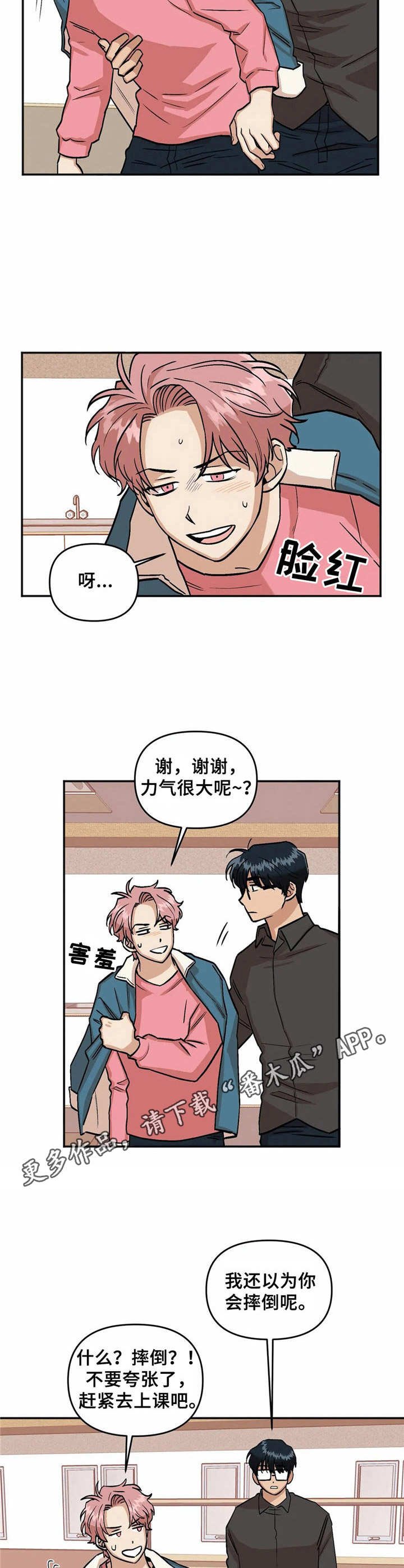 第11章：睡不着