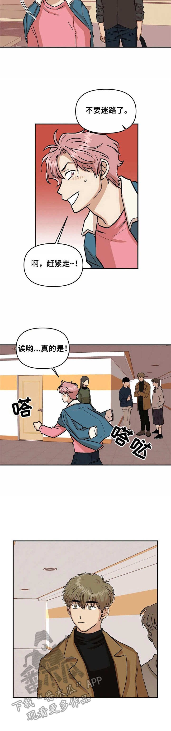 第11章：睡不着