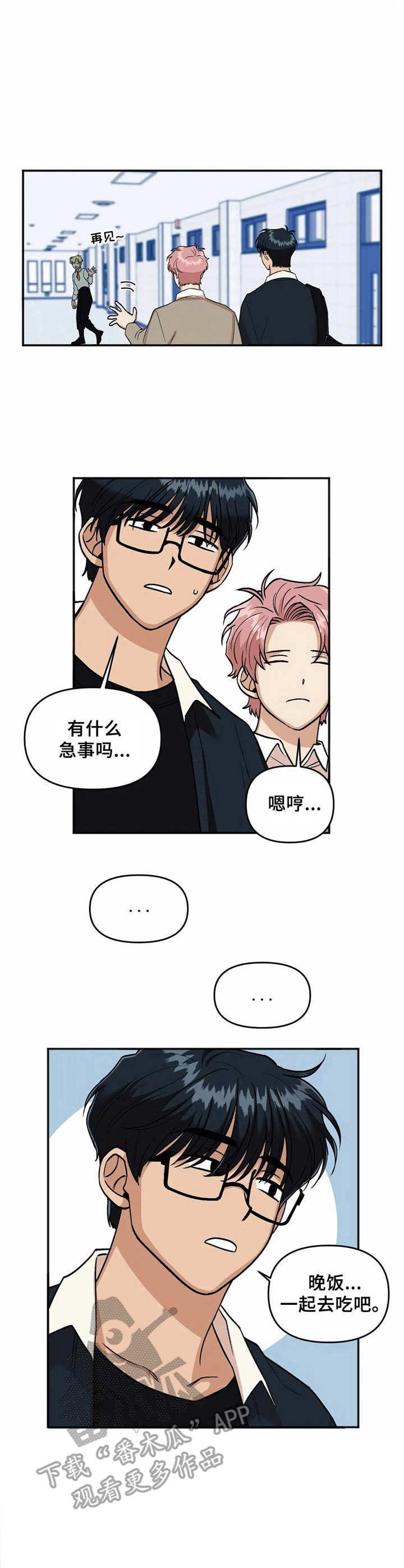 第12章：说闲话