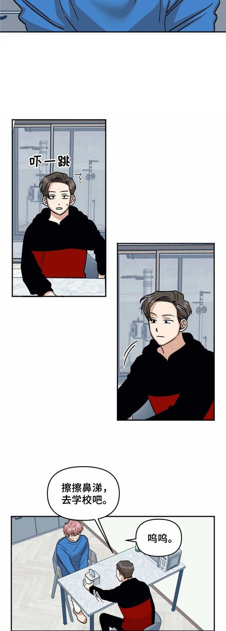 第15章：误会