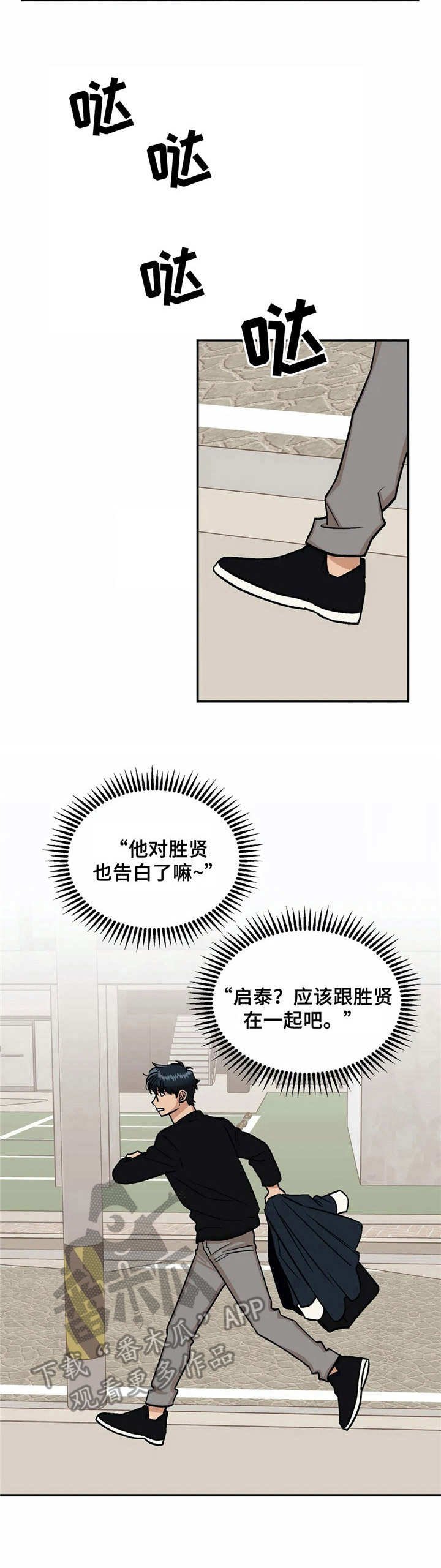 第15章：误会