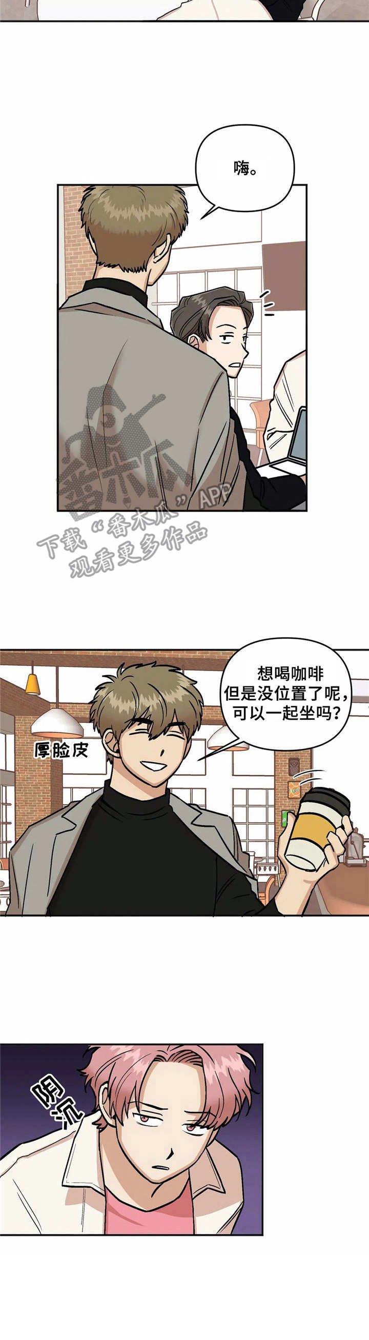 第15章：误会