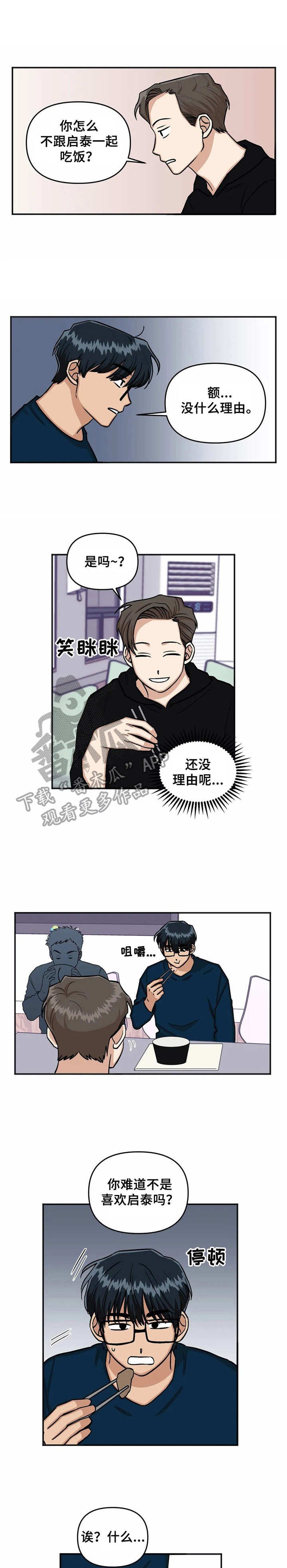 第20章：解释