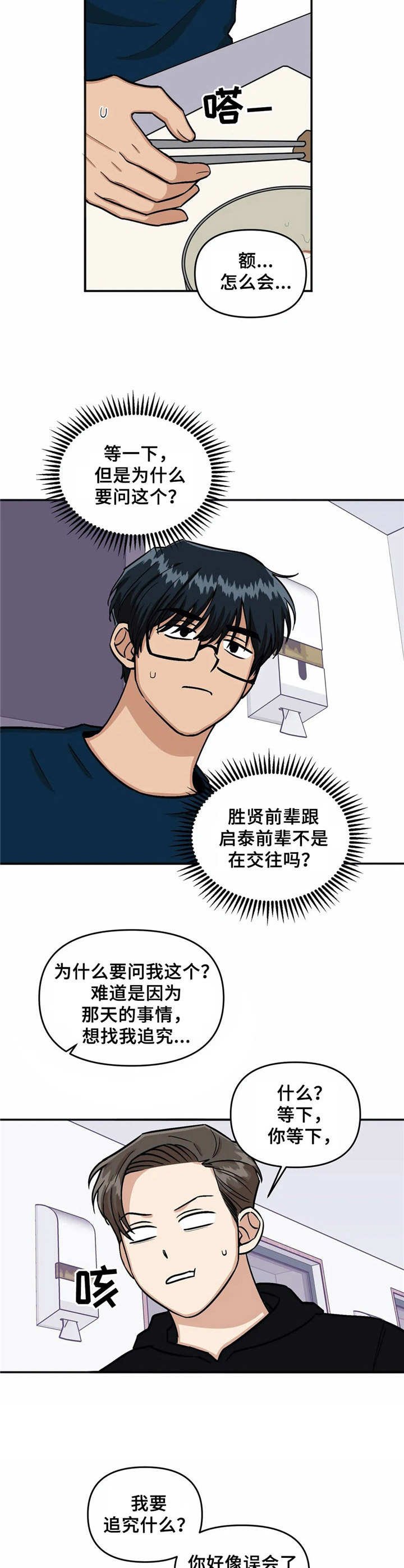 第20章：解释