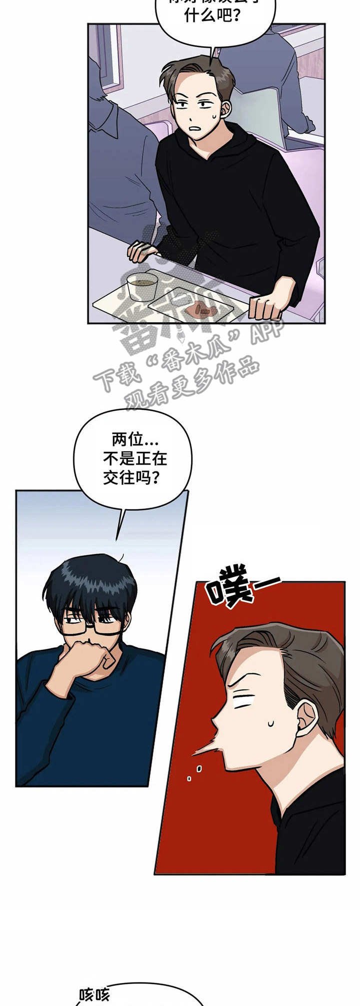 第20章：解释
