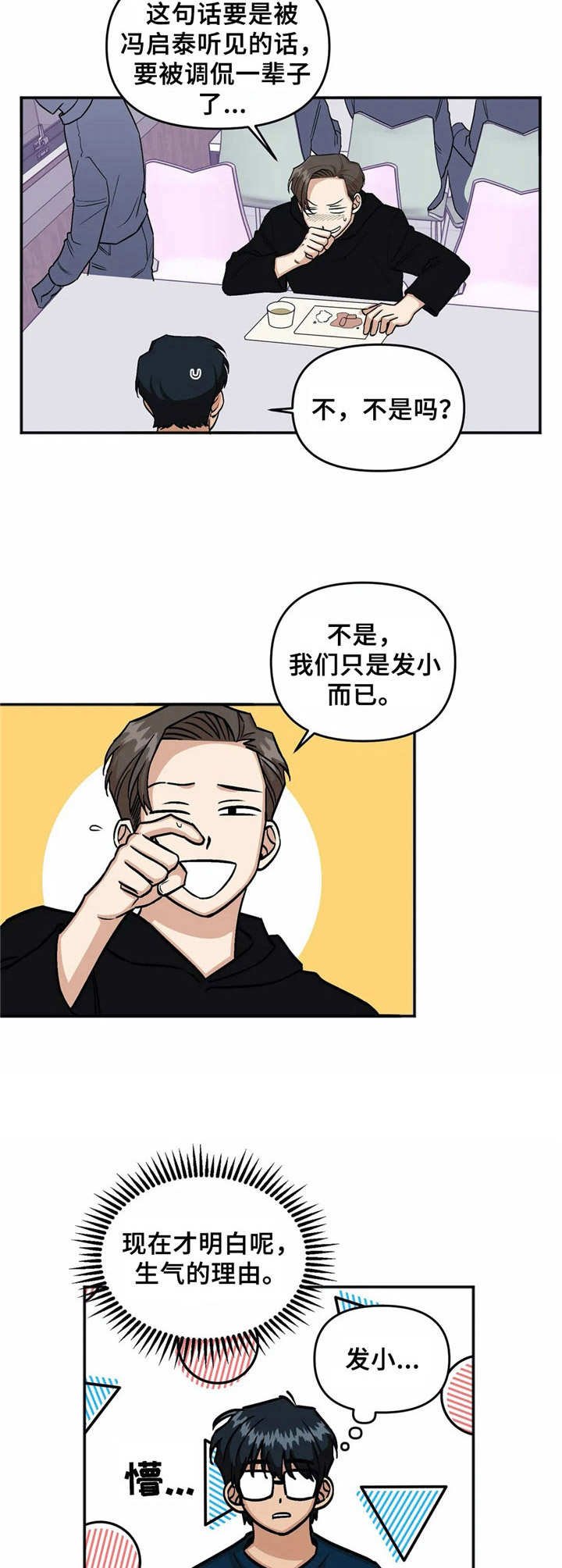 第20章：解释